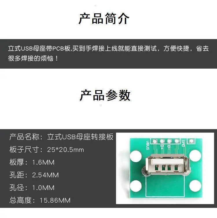 5pcs Micro Mini A Male USB 2.0 3.0 A Female USB B Connector Interface to 2.54mm DIP PCB Converter Adapter Breakout Board