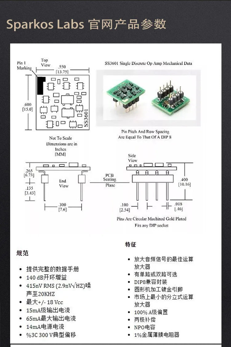 SmCp（1pcs）SS3601 SS3602 SS2590 Original The United States Imported Sparkos Labs Fever-grade Audio Discrete Operational Amplifier