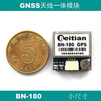 Beitian BN-180 BN-220 220Q BN-280 BN-880 Flight Controller GPS Module Dual for F3 F4 F722 F405 F411 MAMBA Airplane RC FPV Drone