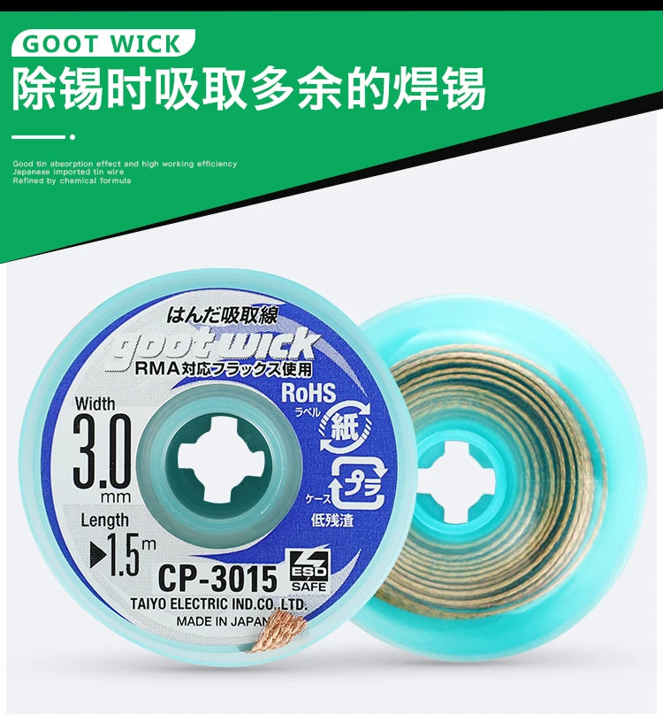 CP1515 CP2015 CP2515 CP3515 Original Goot Wick Soldering  Accessory Braided Copper Wire Desoldering  BGA Solder Remover