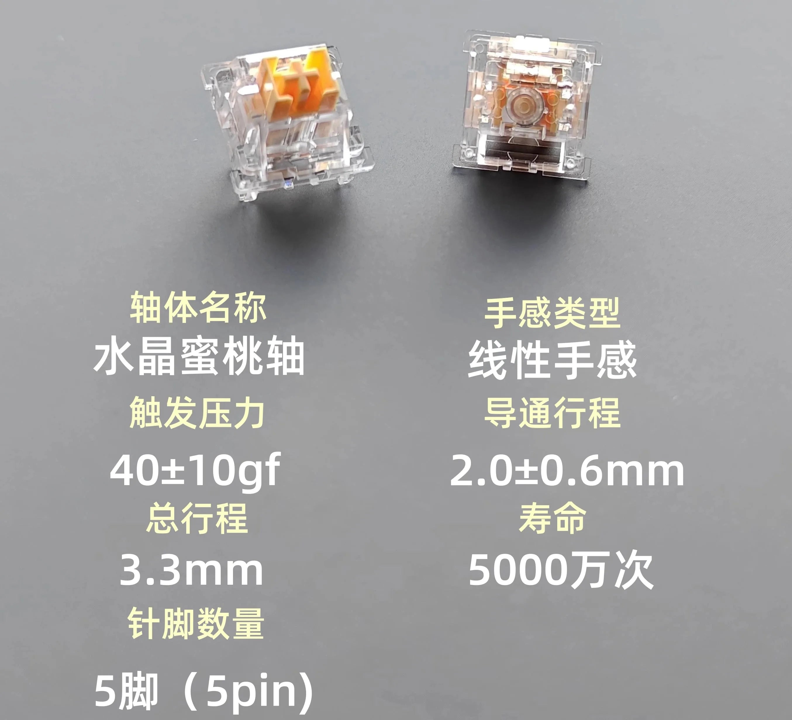 Outemu Silent Switch Crystal Clear PeachV3 LemonV3 Mechanical Keyboard 5Pin Linear Tactile Mute Switchs Transparency Shell Lubed