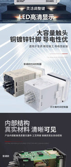 Digital Display Time Relay DH48S-2Z DH48S-1Z Timer 9999H With Base And Two-Year Warranty