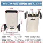5pcs/lot Type-c 16p Female Socket Vertical Plug-in Patch Usb Charging Interface 8.8/9.3/10.5/13.7mm Socket