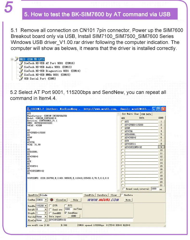 SIMCOM SIM7600E L1C SIM7600E-L1C LCC 4G Multi Band LTE Module LTE Cat 1 for EMEA Market