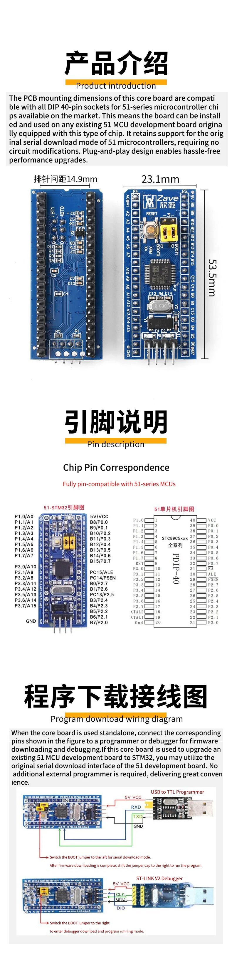 STM32F103C8T6 Core Board, Upgrade from 51 Microcontroller Development Board, 51 to ARM STM32 Learning Dev Board