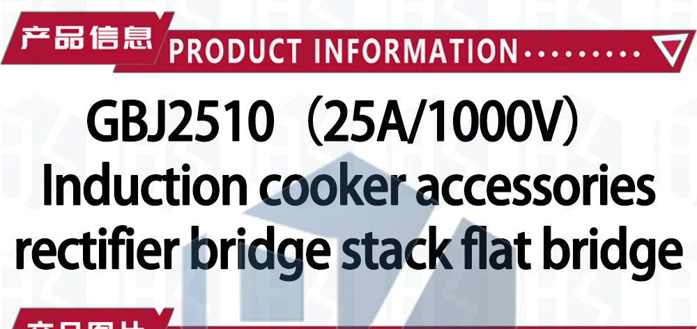1PCS GBJ2510 Rectifier Bridge: 25A 1000V Diode Module with ZIP Package – In Stock Now