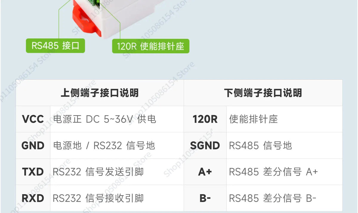 Rail RS232 to RS485 Serial Communication Converter Module, Active Digital Isolation, Industrial Communication