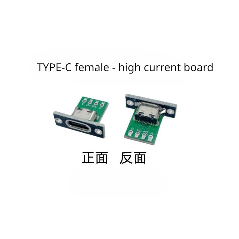 TYPE-C Female Base with Fixed Plate Charging Data Interface USB3.1 Turn the Test Board into 2.54MM Socket