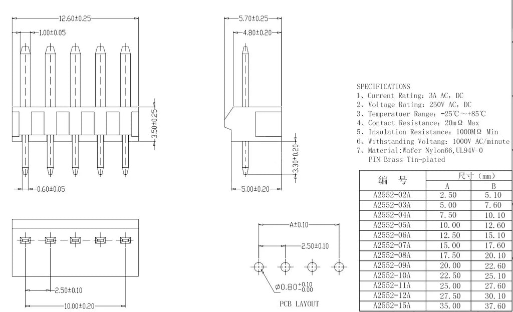 NH2.5mm Picth Connector Terminals H5P-SHF-AA H4P-SHF-AA H3P-SHF-AA H2P-SHF-AA JST 2P/3P/4P/5P/6P/8P/10P/12Pin 2.5mm Connector