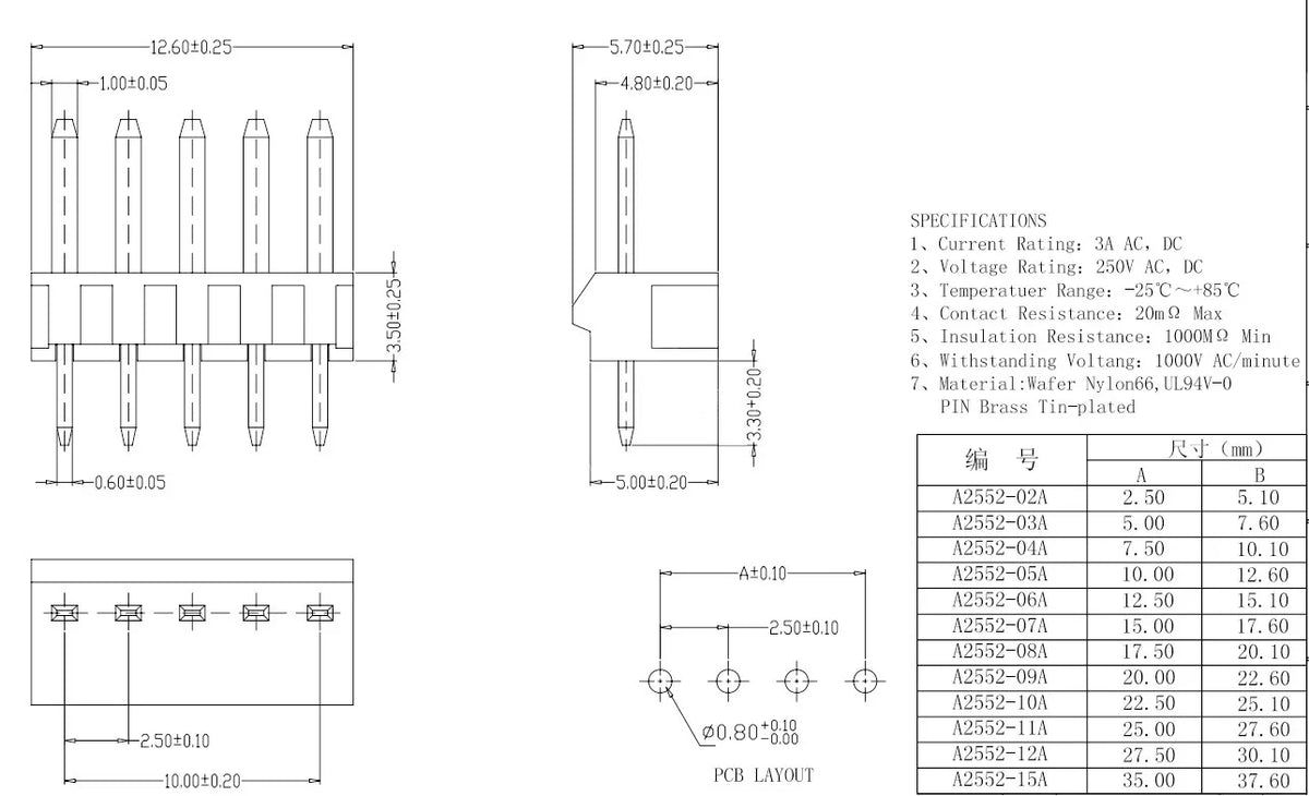NH2.5mm Picth Connector Terminals H5P-SHF-AA H4P-SHF-AA H3P-SHF-AA H2P-SHF-AA JST 2P/3P/4P/5P/6P/8P/10P/12Pin 2.5mm Connector