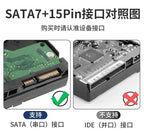 XH2.54&PH2.0 SATA Female Combo 7+15 Pin Data Cable And Power To SATA 7Pin+4 Pin Molex Serial ATA Lead Cable Power Adapter 30cm