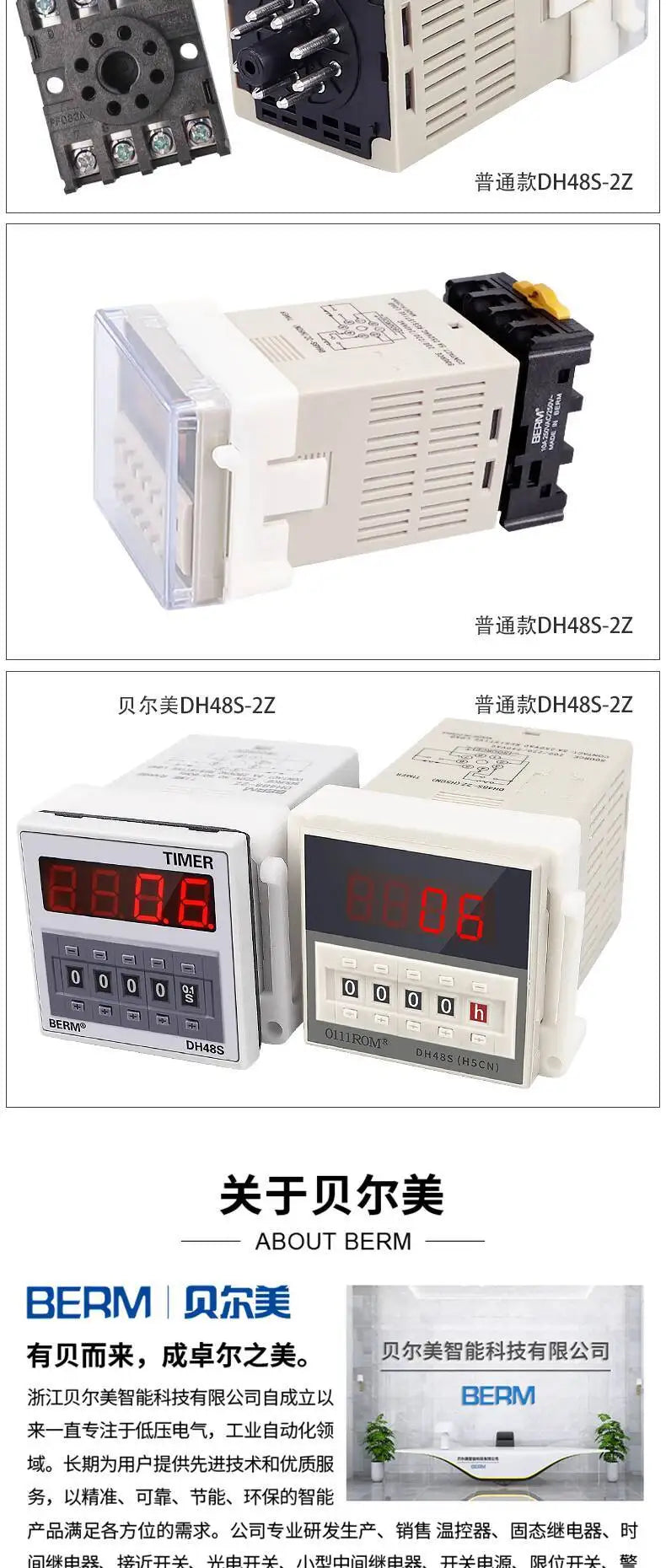 Digital Display Time Relay DH48S-2Z DH48S-1Z Timer 9999H With Base And Two-Year Warranty
