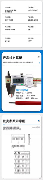Multi-piece 2.54 Single-head DuPont Wire Female Plug Tail Tin-plated Cable 2P/3P/4P/5P/6P/7P/8P/10P