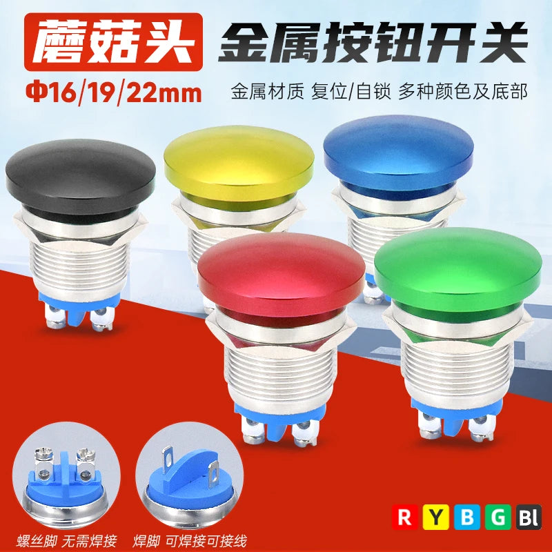 16mm 19mm 22mm Mushroom Type Colour Metal Push Button Switch Waterproof Self-reset/Momentary Screw/Welding Pin