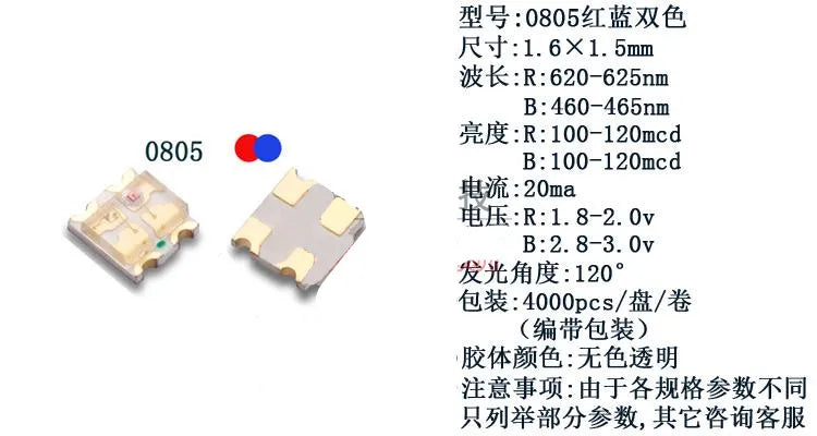 0805 Bicolor SMD LED, R(Red)+yellow-green, Red-blue, Red+true-green, Y(Yellow)+yellow-green, Red-yellow,Lamp Beads 1.6*1.5MM