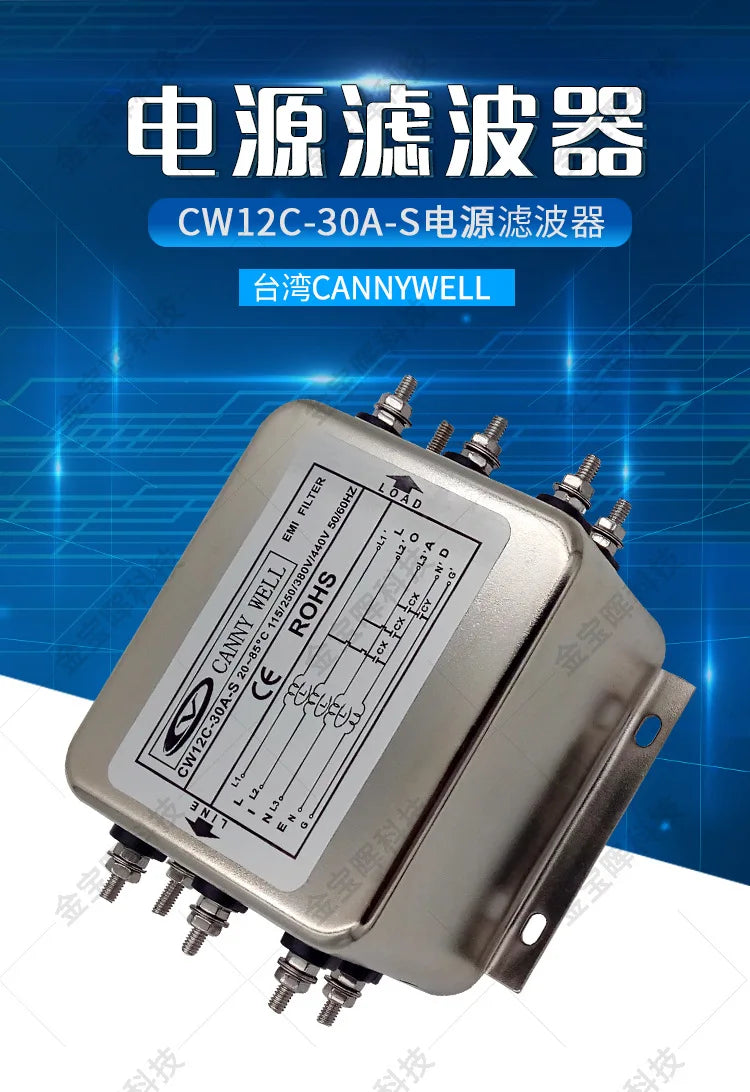 CW12C 10A 20A 30A EMI Filter 3-Phase 4-Wire AC 380V Power Noise Suppression for CNC Industrial Equipment
