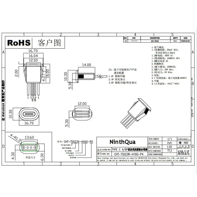 2 4 6 Pin USB-C Type Waterproof USB Connector Direct Compression Female Base Female Socket Charging Interface With Welding Wire