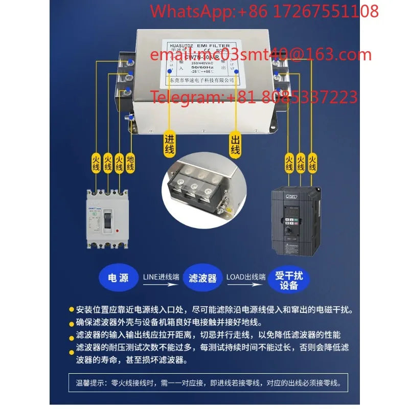 CW7N Three‑Phase Three‑Wire 380V AC EMI Filter EMC Servo Inverter Anti‑Interference Terminal Block Component
