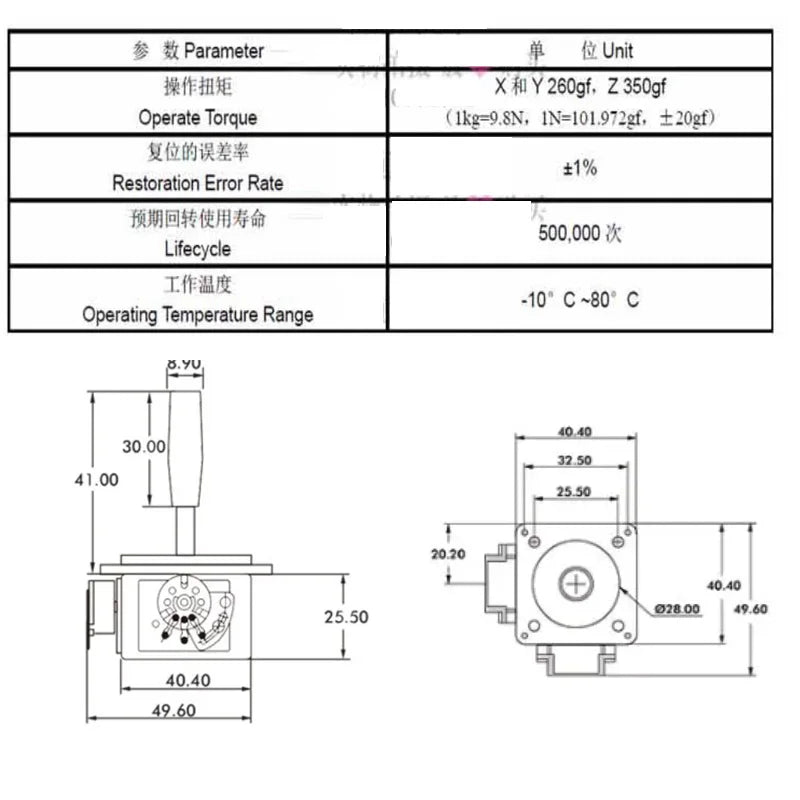 1pcs 360 Degree 2-axis Sealing 10K Joystick Potentiometer Won't Self Reset for Lighting Console Without Switch