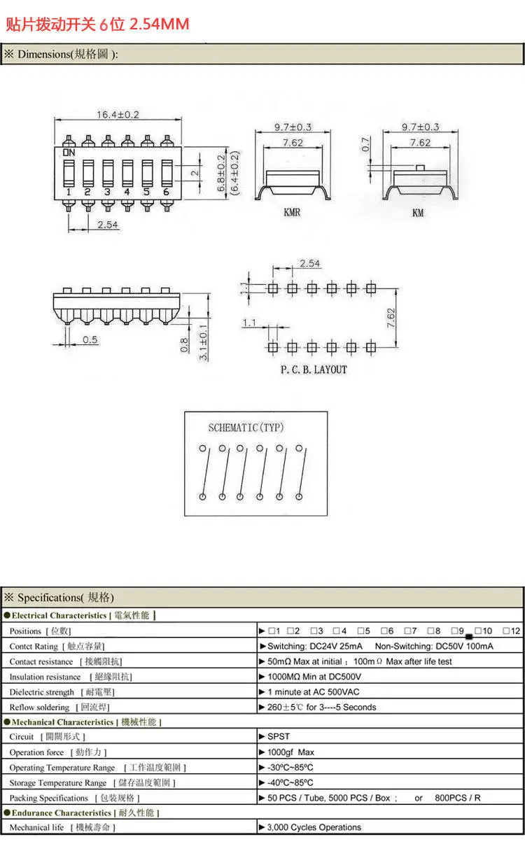 Slide Type SMT SMD Dip Switch Toggle 2.54mm 2Row 4Pin 2 Position/8 Pin 4 Position/ 16Pin 8 Position black Switch Gold Plated Pin