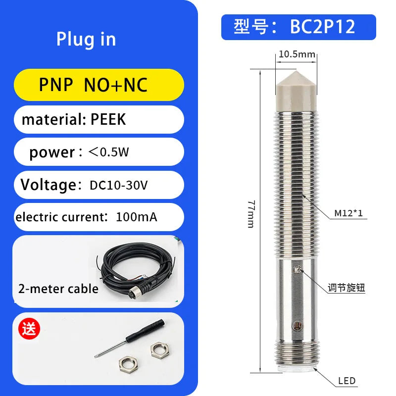 BXUAN Capacitive Contact Liquid Level Sensor, Lubricating Grease Adhesive Oil Level Sensor, Proximity Switch