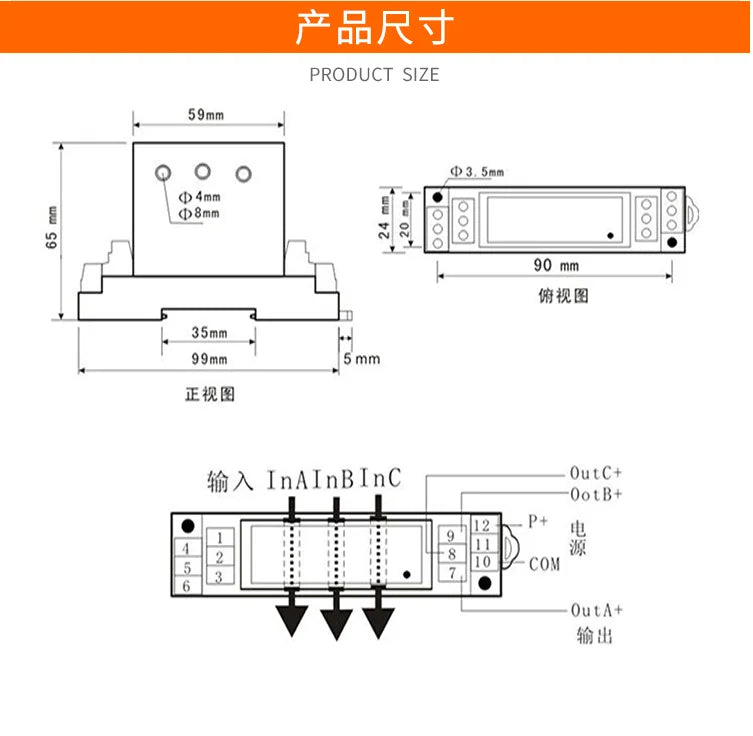 3 Phase AC 5A 10A 50A Current sensor Transmitter 4-20ma 0-5V 0-10V RS485 output Perforated Ampere current voltage Transducer