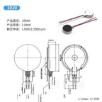 100PCS Micro DC Vibration Motor 0820 0827 0834 1020 1027 1030 1034 Flat Coin Motor DC 3V for Mobile Phone DIY Electronics