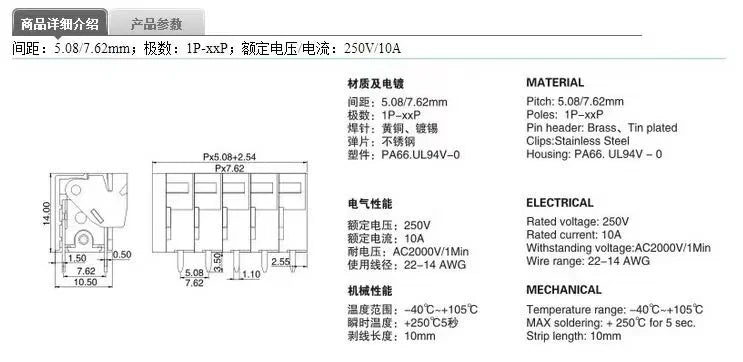 50pcs 5.08mm/0.2in 7.62mm/0.3in FFKDS KF141V/R 142V/R Spliceable PCB Push Spring Phoenix Contact Wire Terminal Block Connector