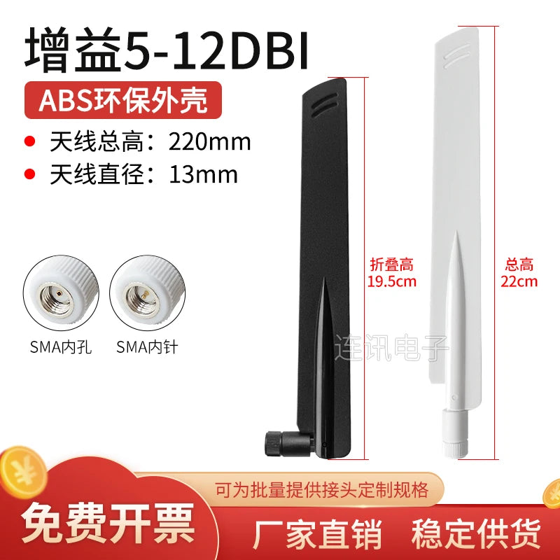 2pcs 2.4G 5G5.8G WIFI Bluetooth 433MHz 470 900 LTE 4G Nb-IoT External Glue Stick Antenna