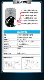 GM3865 DC 520 Reduction Motor 13 Wire Magnetic Hall Encoder Disk Motor 12V24V6V