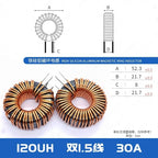 1PCS 47MM Iron Silicon Aluminum 1/1.5/2/3/4 MH 184125 Charging Pile PFC LC Filter Inductor DC-DC