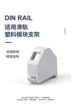 Housing Din-Rail Mounting RJ45 Keystone Jack Holder For Module Labeling Field Earth Spring IP20 Dust-Proof Laptop Box