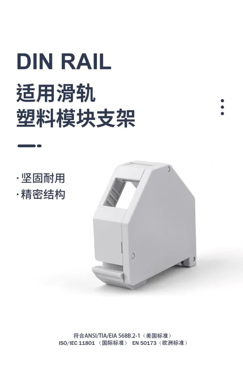 Housing Din-Rail Mounting RJ45 Keystone Jack Holder For Module Labeling Field Earth Spring IP20 Dust-Proof Laptop Box