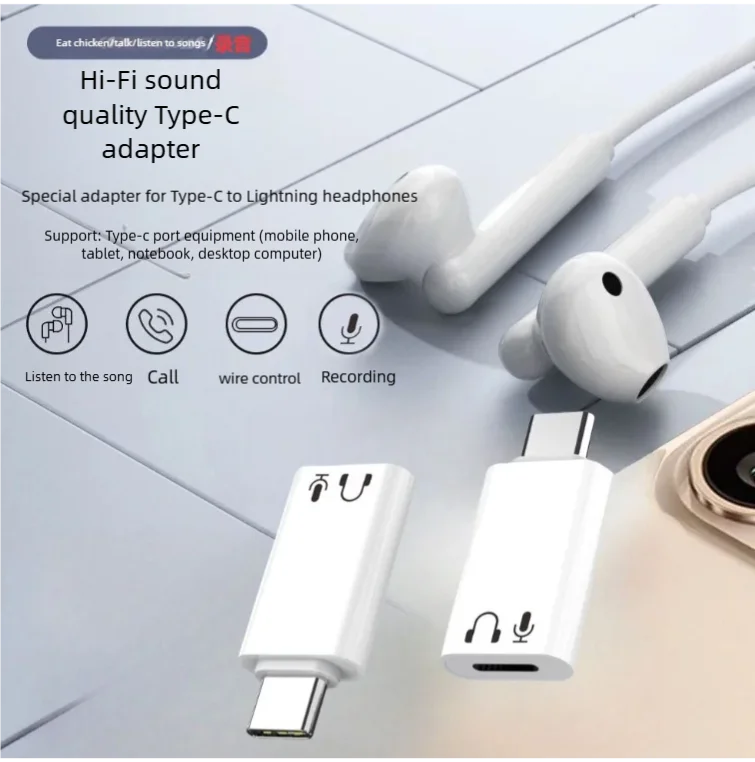 USB C To 8 Pin Adapter Type C To 8 Pin Audio Converter Headphone Earphones Converter for iPhone 15/16 iPad MacBook Type C Phone