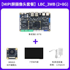 Wildfire Luban Cat 3 Single-Board Computer, Rockchip RK3576 Development Board, Linux & Android AI Board with BTB Connector