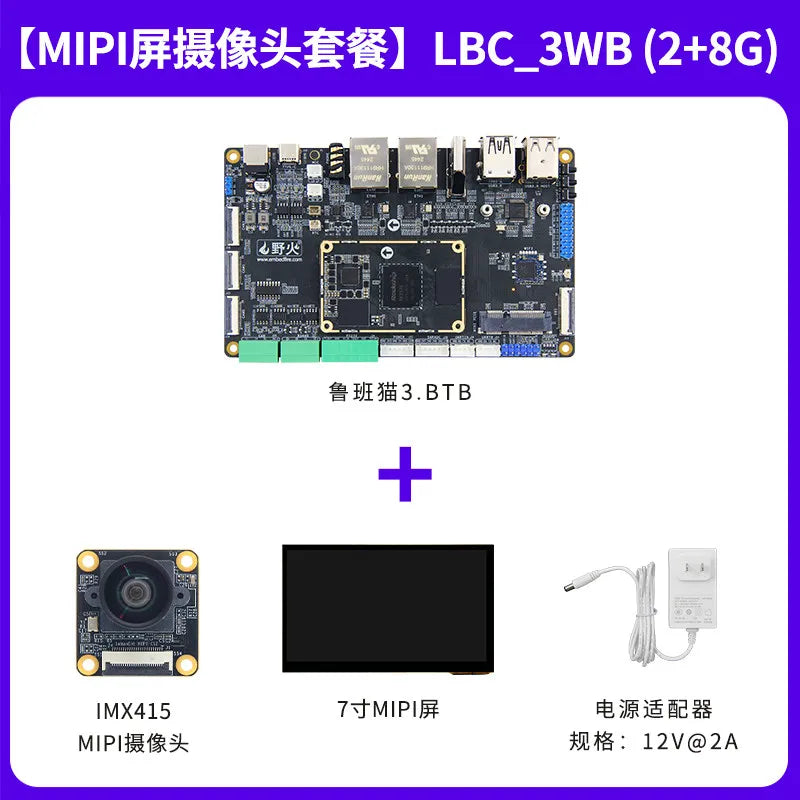 Wildfire Luban Cat 3 Single-Board Computer, Rockchip RK3576 Development Board, Linux & Android AI Board with BTB Connector