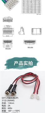 5pc 2-8P GH1.25 WT Latch Female Male Extension 26AWG 20cm Silicon Cable JST GHR-15V-S SSHL-002T-P0.2 Crimp High Temp Resis Wire