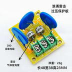 AC power surge lightning protector gas tube discharge varistor overvoltage protection