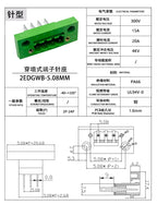 Through-the-wall 2EDGWB-5.08mm Plug-in Terminal Block with Screw Fixed Panel Pin Base 2P3P4-24P Cable Connector