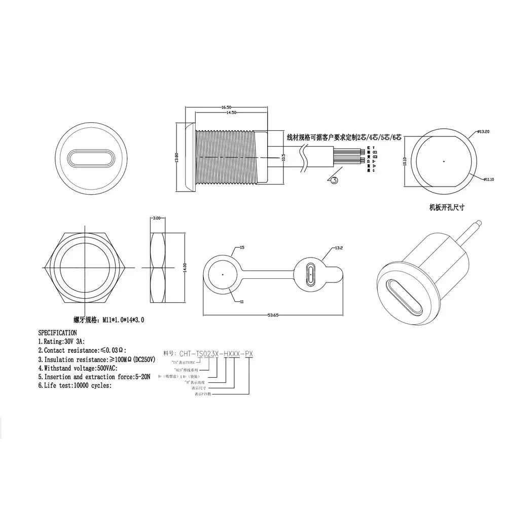 5PCS 2Pin - 6Pin USB-C Connector Type-C Waterproof with PH 2.0 Nut Locking Panel Mounting TPC Waterproof Fast Charging Jack Por