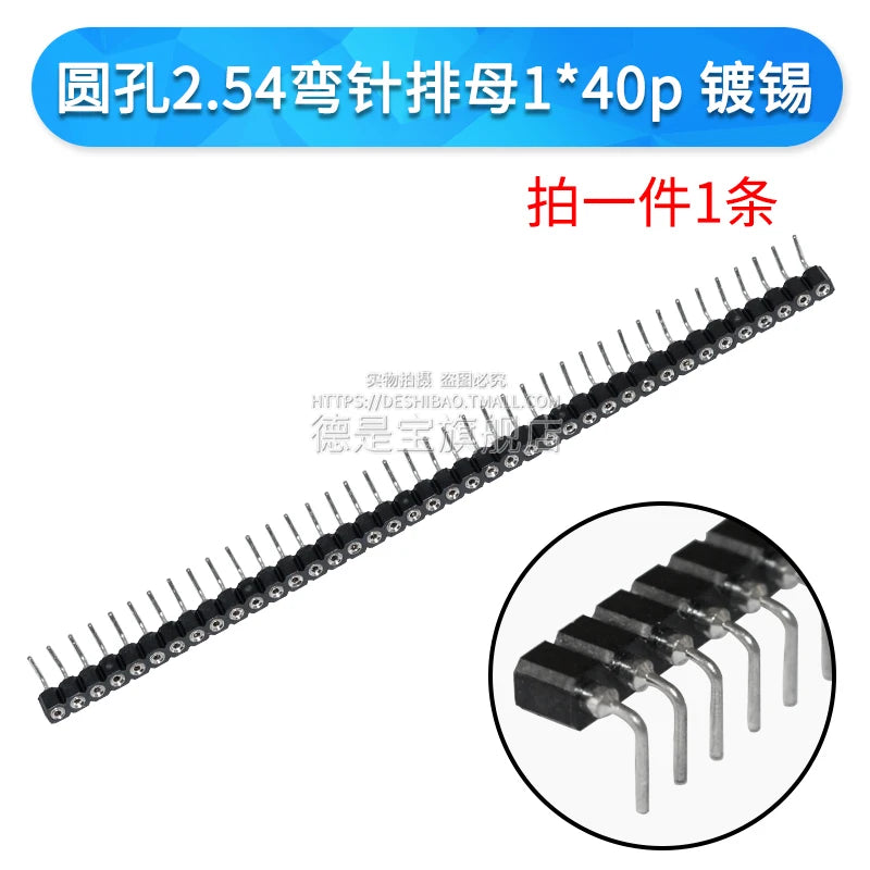 1Pcs 1.27mm/2.0/2.54mm 1/2x40P Round Hole Round Needle Female Header Pin Row Connector Single Double Row Gold Plated Tin Plated
