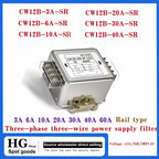Three-phase three-wire power filter CW12B-3/6/10/20/30/40/60A-SR guideway servo EMI filter anti-interference 380V CW12B-30A-SR-