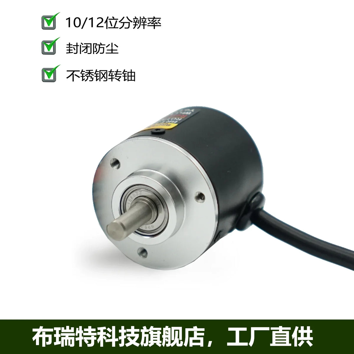 Single-turn Encoder RS485 Multi-turn Rotary Differential Absolute Value Magnetic Encoder