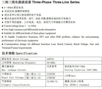 380V/440V/50A Three-phase Power EMI Filter AN-50C12GB/ET-50C12G3B