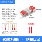 Wire Connector Electrical Lever Strip Connectors Cage Spring Universal Compact Quick Wiring Conductors Push-in Terminal Blocks