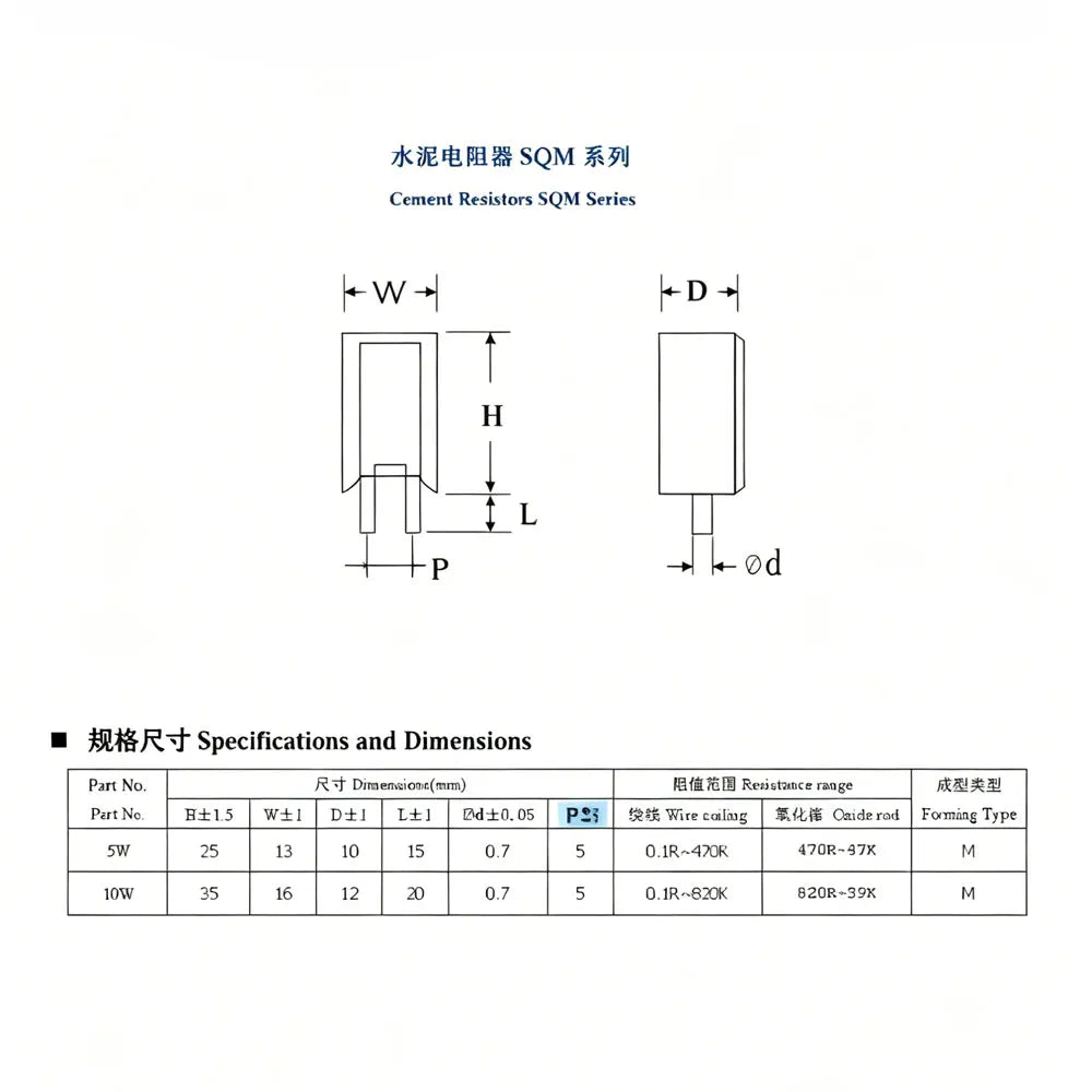 10PCS Vertical Cement Resistance SQM 5W 5% 0.01R 0.1 1 1.5 1.8 2 2.2 3 3.3 4.7 5.1 10 22 33 47 51ohm 100K 200K Ceramic resistor