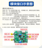 INA128 Amplifier Module Dual Power Amplifier Instrument Amplifier Precision Microvolt/millivolt Amplifier