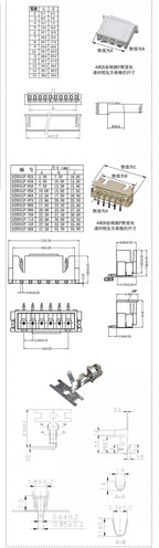 10sets Sh1.0 Jst1.25 Ph2.0 Xh2.54 Sh/jst/zh/ph/xh Horizontal / Vertical Smd Pin Header + Housing + Terminal Set 2.54mm