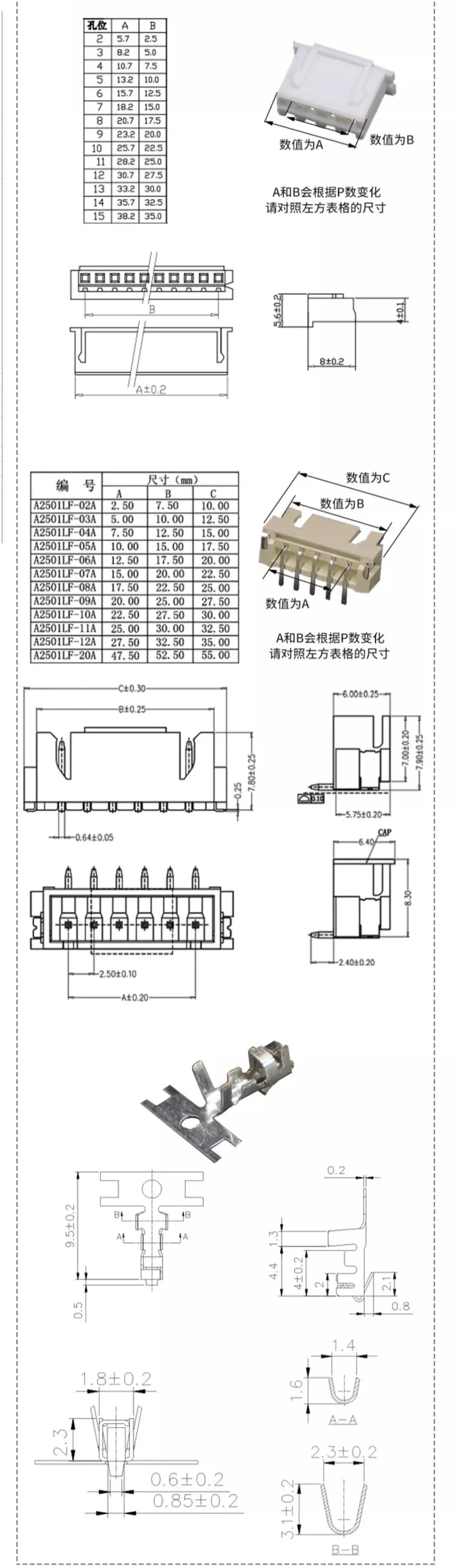10sets Sh1.0 Jst1.25 Ph2.0 Xh2.54 Sh/jst/zh/ph/xh Horizontal / Vertical Smd Pin Header + Housing + Terminal Set 2.54mm