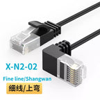 Swivel Bend Cat6a/Cat6/Cat6 Network Cable 10G X 104M Finished Jumper Fine 360° Right Angle RJ45 Connector High-Speed Data Transf